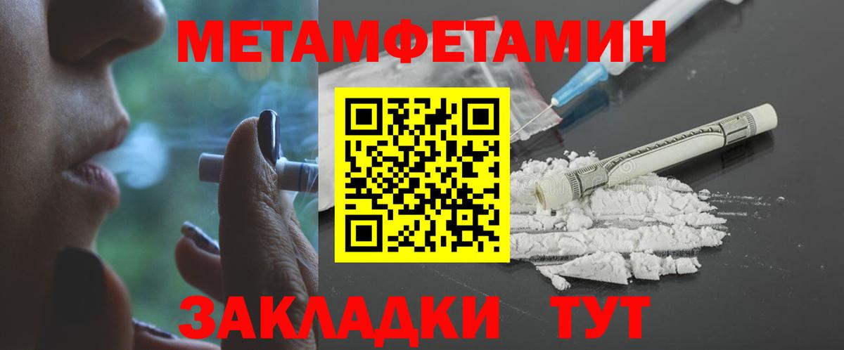 АМФ  АМФ  Георгиевск  Вход с VPN  Амфетамин VHQ 