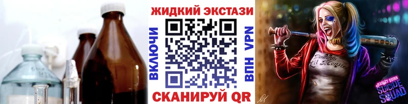 купить   Георгиевск  ОМГ ОМГ ССЫЛКА  Бутират бутандиол 