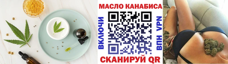 кракен ССЫЛКА  Георгиевск  Печенье с ТГК марихуана  цена наркотик 