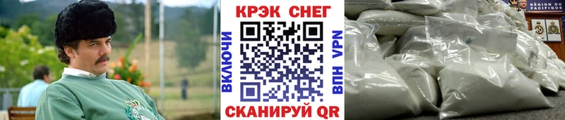 КОКАИН 99% блэк спрут tor Георгиевск