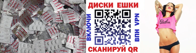 Экстази 280мг  как найти наркотики  Георгиевск 