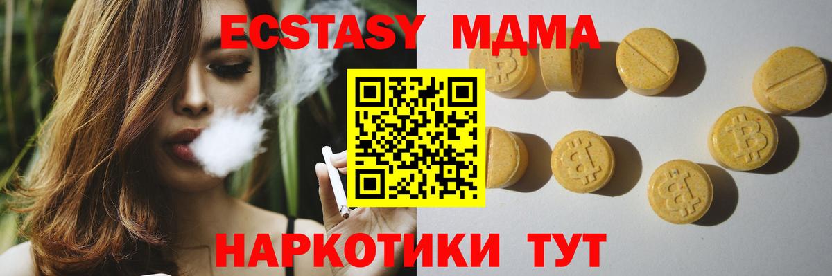 Ecstasy 300 mg  нарко площадка клад  Георгиевск  Вход с VPN  ЭКСТАЗИ бентли  ЭКСТАЗИ 