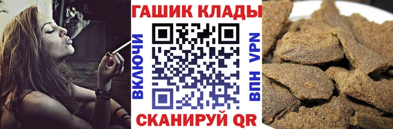 где купить   Георгиевск  ГАШ 40% ТГК 