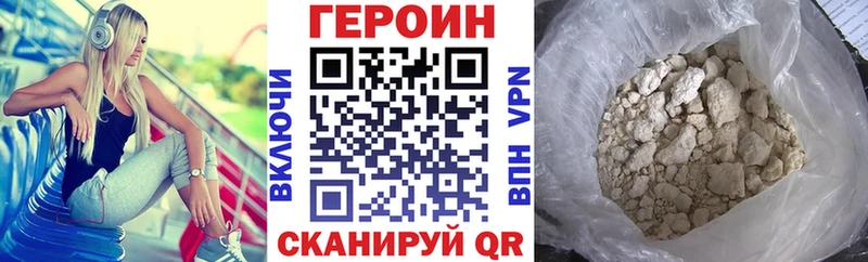 Героин герыч  хочу наркоту  Георгиевск 