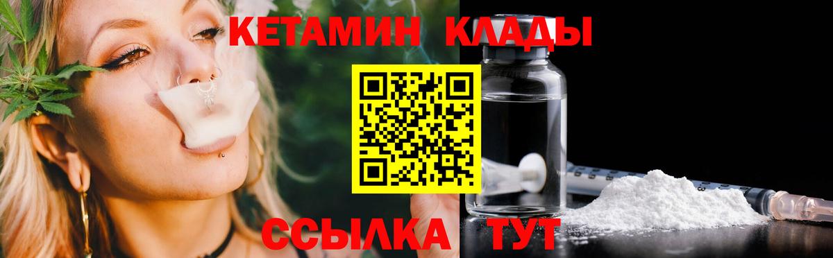 Где купить наркотики?  Вейп ТГК  Георгиевск  Альфа ПВП СК   Мефедрон   ЭКСТАЗИ  COCAIN  Вход с VPN  MDMA  Канабис  Гашиш 