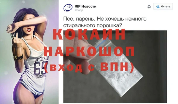 марихуана Елизово