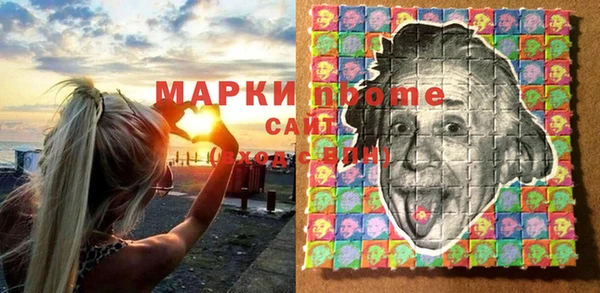 гашиш Дмитров