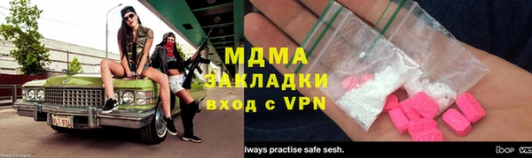 бутик Елабуга