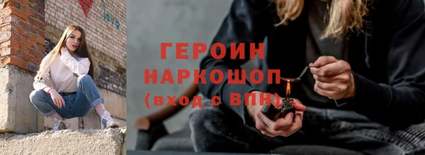 марихуана Елизово