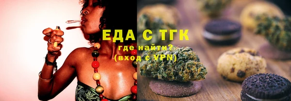 марихуана Елизово