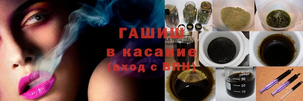 бутик Елабуга