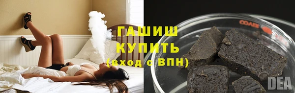 PSILOCYBIN Усолье-Сибирское