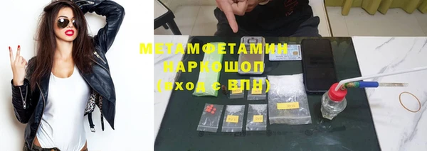 бутик Елабуга