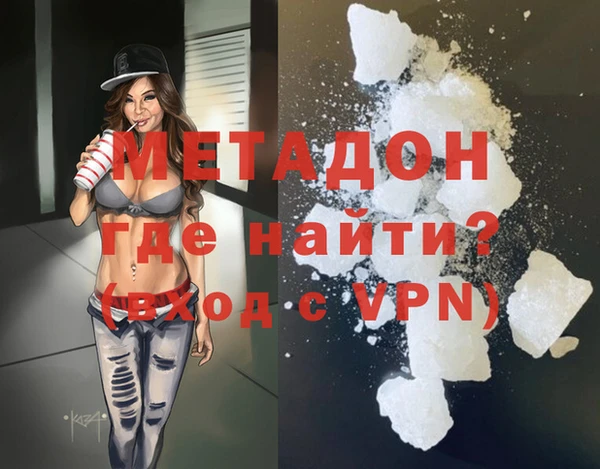 марихуана Елизово