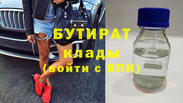 марихуана Елизово