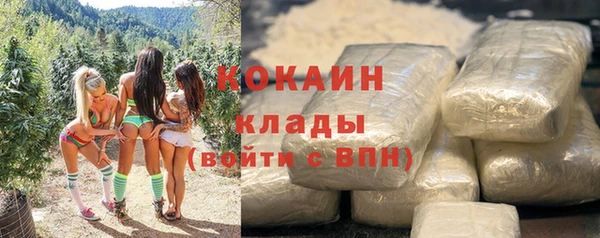 бутик Елабуга