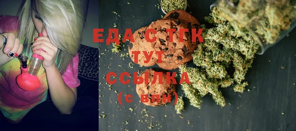 бутик Елабуга