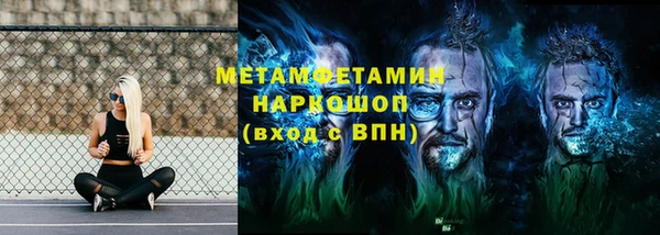 бутик Елабуга