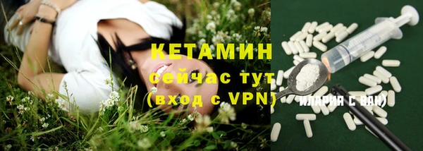 бутик Елабуга