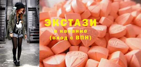 бутик Елабуга