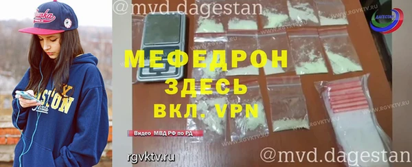 марихуана Елизово