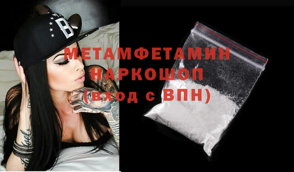 бутик Елабуга
