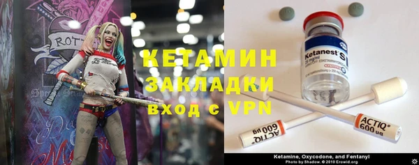 бутик Елабуга