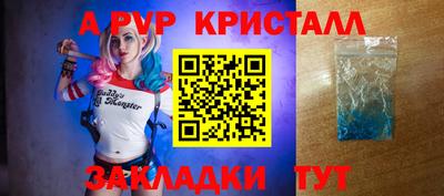 прущие грибы Партизанск