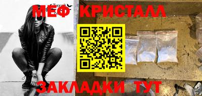 мефедрон мука Первоуральск