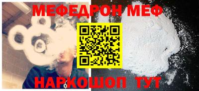 мефедрон мука Первоуральск