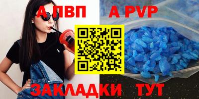 прущие грибы Партизанск