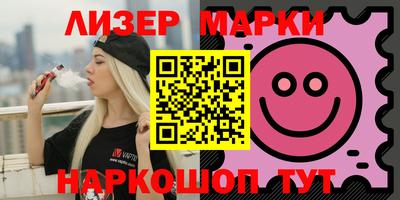 ALPHA PVP Янаул