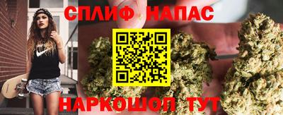 каннабис Пенза
