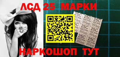 прущие грибы Партизанск