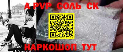 каннабис Пенза