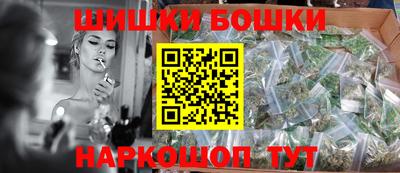 каннабис Пенза