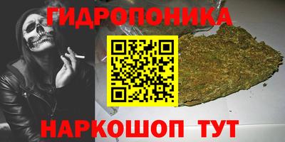 каннабис Пенза