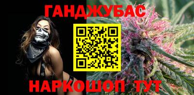 каннабис Пенза