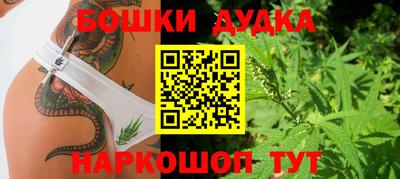 каннабис Пенза