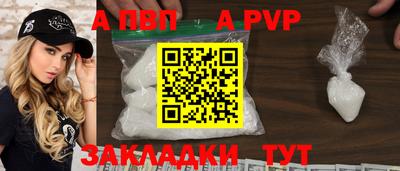 прущие грибы Партизанск