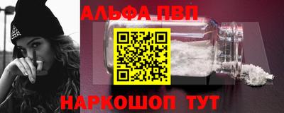 мефедрон мука Первоуральск