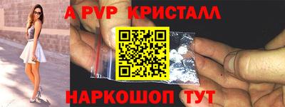 каннабис Пенза