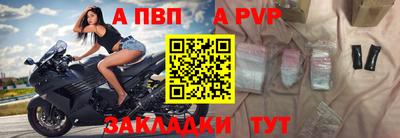 каннабис Пенза