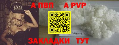 прущие грибы Партизанск