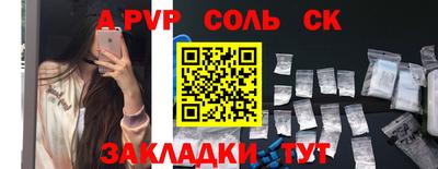 прущие грибы Партизанск