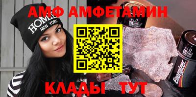 прущие грибы Партизанск
