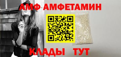 прущие грибы Партизанск