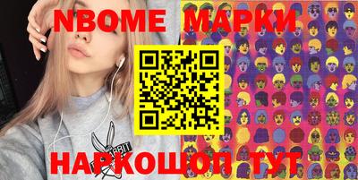 прущие грибы Партизанск
