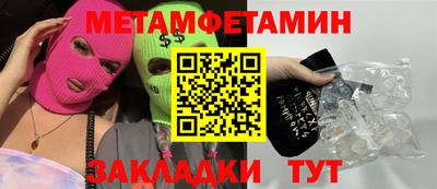 каннабис Пенза