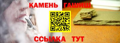 каннабис Пенза